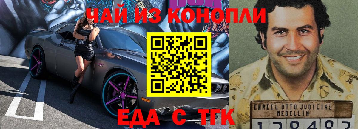 Cannafood конопля  Вход с VPN  Ростов Великий 