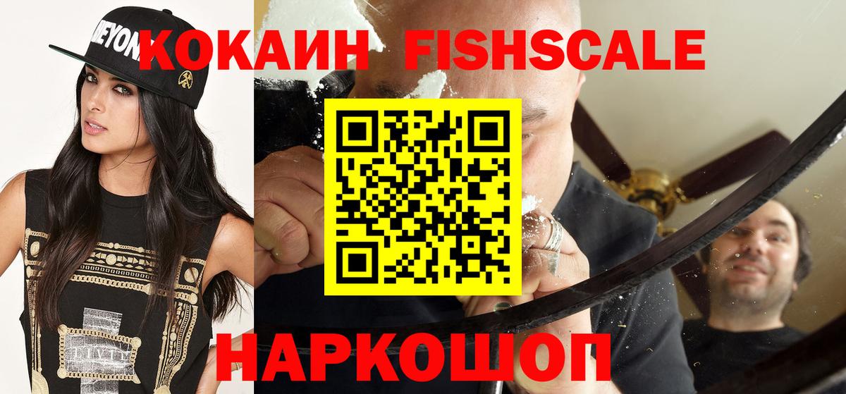 Cocaine Колумбийский Ростов Великий