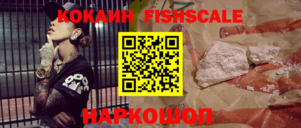 Ростов Великий  КОКАИН Эквадор  Кокаин Боливия  Вход с VPN 