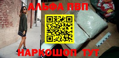 PSILOCYBIN Татарск