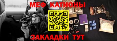 PSILOCYBIN Татарск