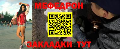 мефедрон VHQ Тара