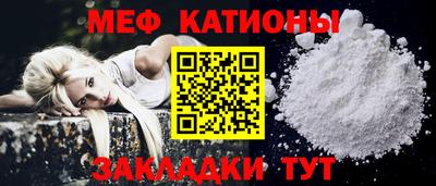 мефедрон VHQ Тара