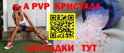 мефедрон VHQ Тара