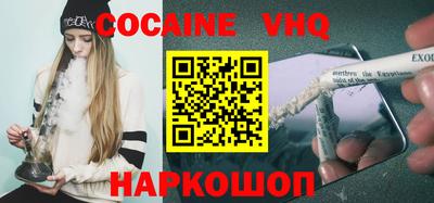 мефедрон VHQ Тара
