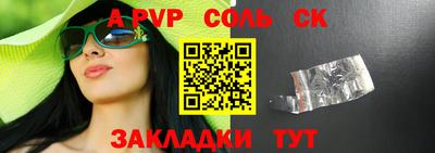PSILOCYBIN Татарск