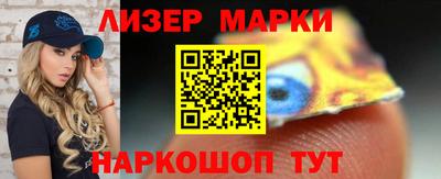 PSILOCYBIN Татарск