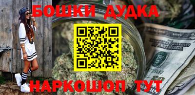 PSILOCYBIN Татарск