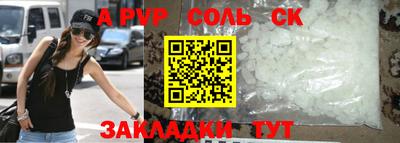 мефедрон VHQ Тара