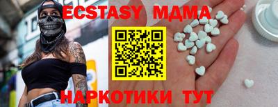PSILOCYBIN Татарск
