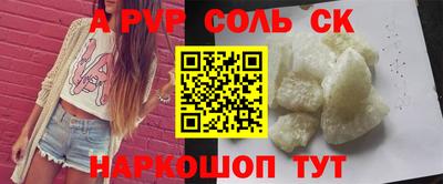 PSILOCYBIN Татарск