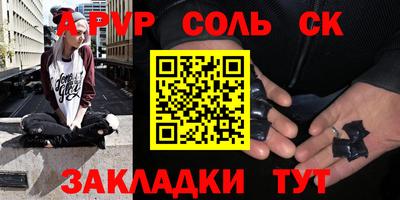 PSILOCYBIN Татарск