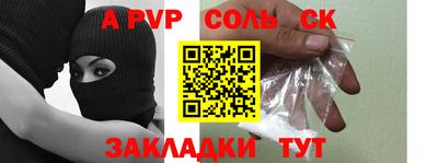 PSILOCYBIN Татарск