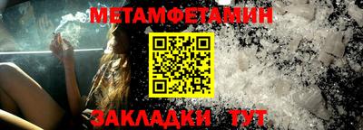 PSILOCYBIN Татарск