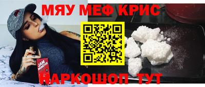 мефедрон VHQ Тара