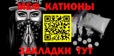 мефедрон VHQ Тара