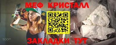 мефедрон VHQ Тара