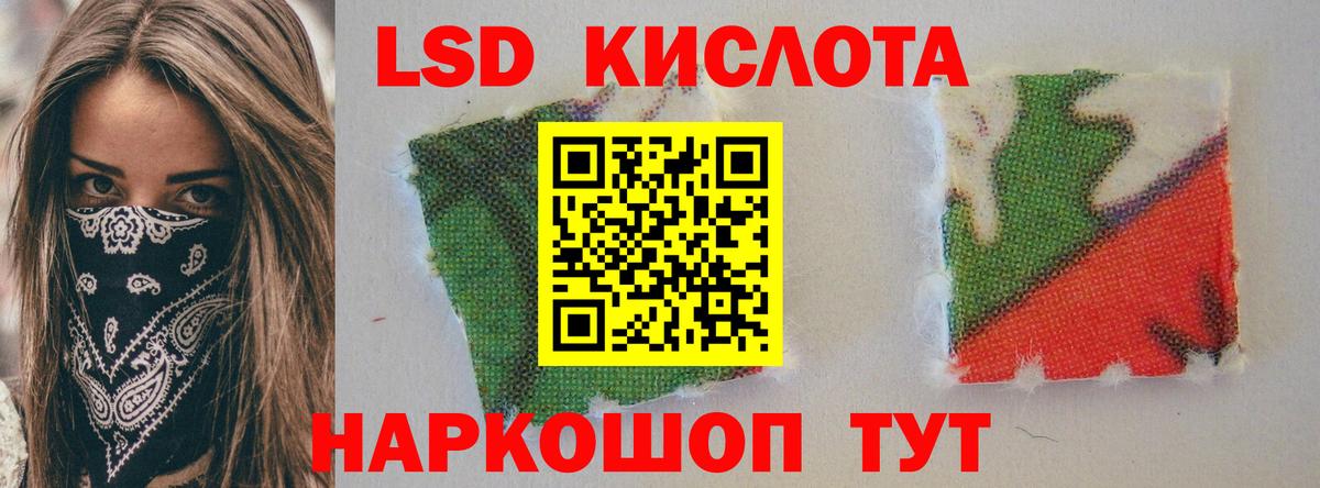 ЛСД экстази ecstasy  Вход с VPN  Лсд 25 экстази ecstasy  Ростов Великий 
