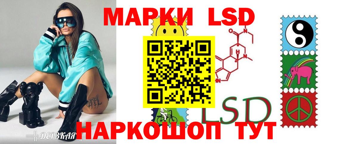 ЛСД экстази ecstasy Ростов Великий