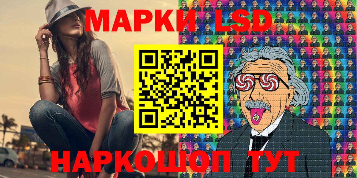 Ростов Великий  Марки NBOMe 1,5мг  Вход с VPN 