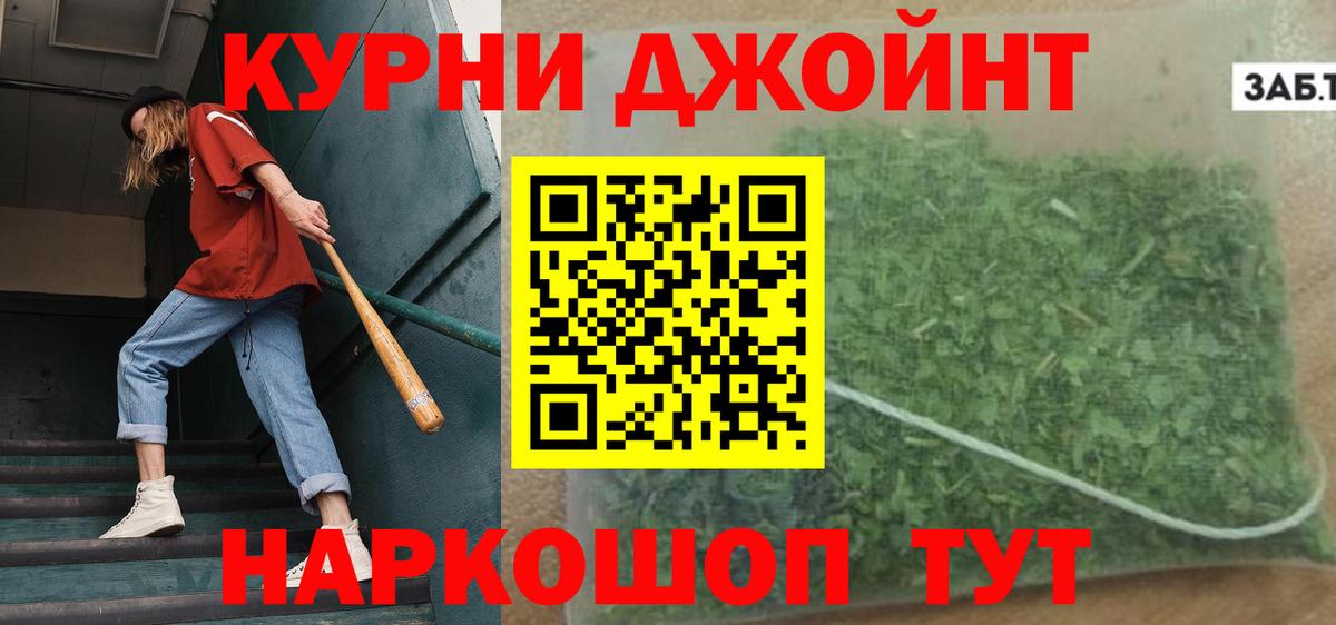 Марихуана ГИДРОПОН  Бошки марихуана Ganja  Канабис планчик  Ростов Великий  МАРИХУАНА VHQ  Вход с VPN 